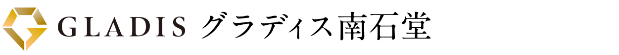 グラディス南石堂